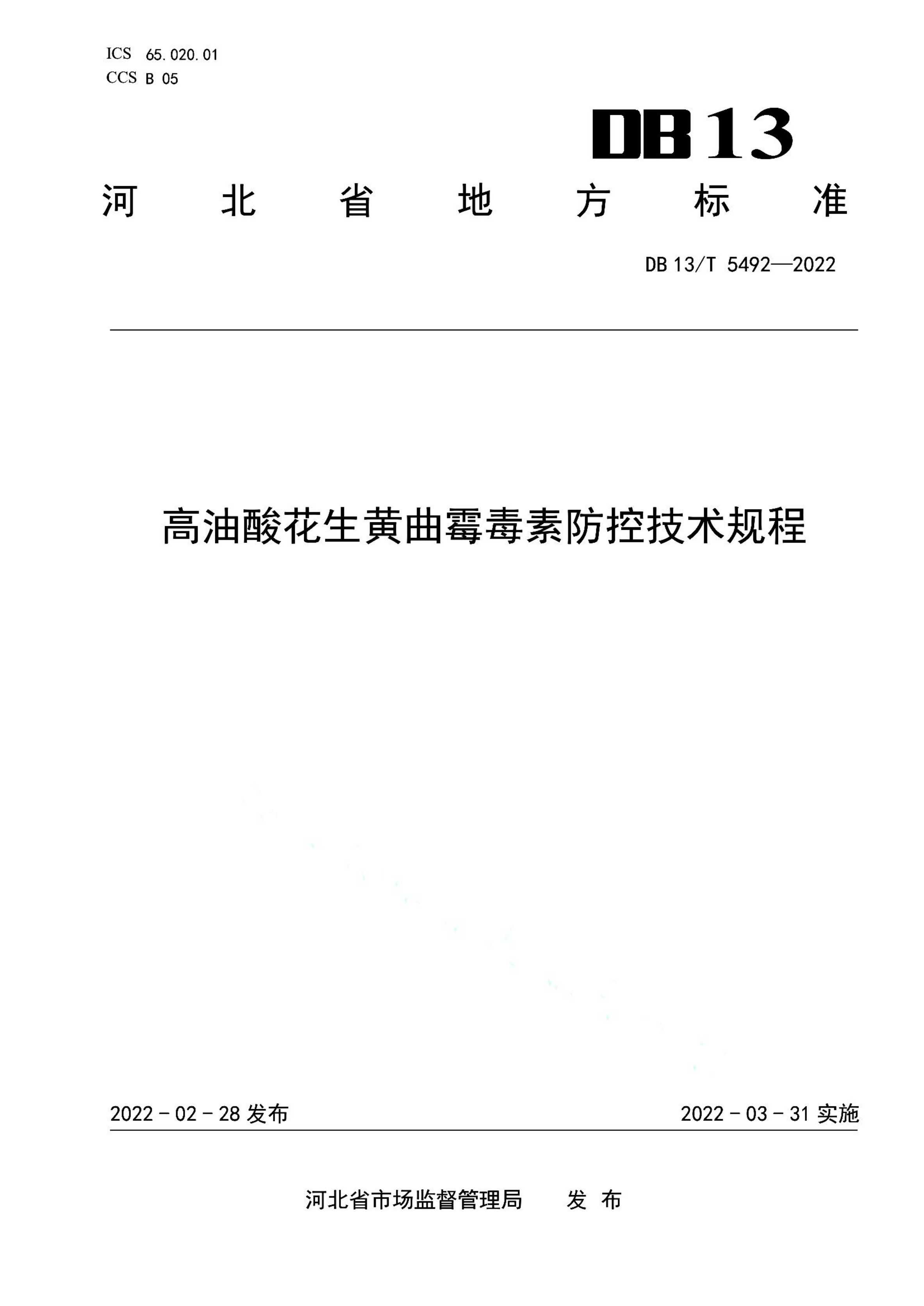 资源详情图